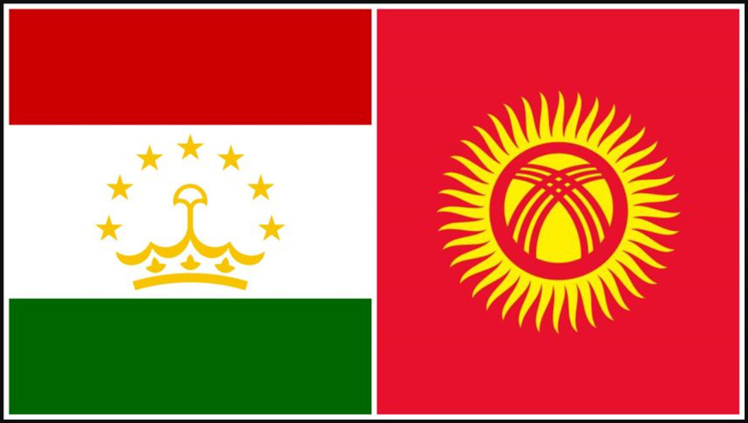 Таджик-и-Кыргыз