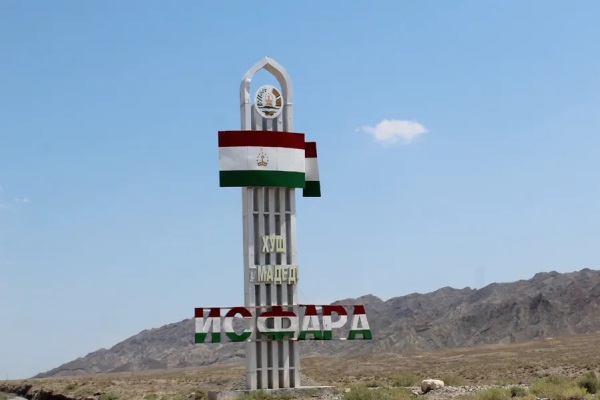 Исфара – флагман таджикской экономики в Ферганской долине